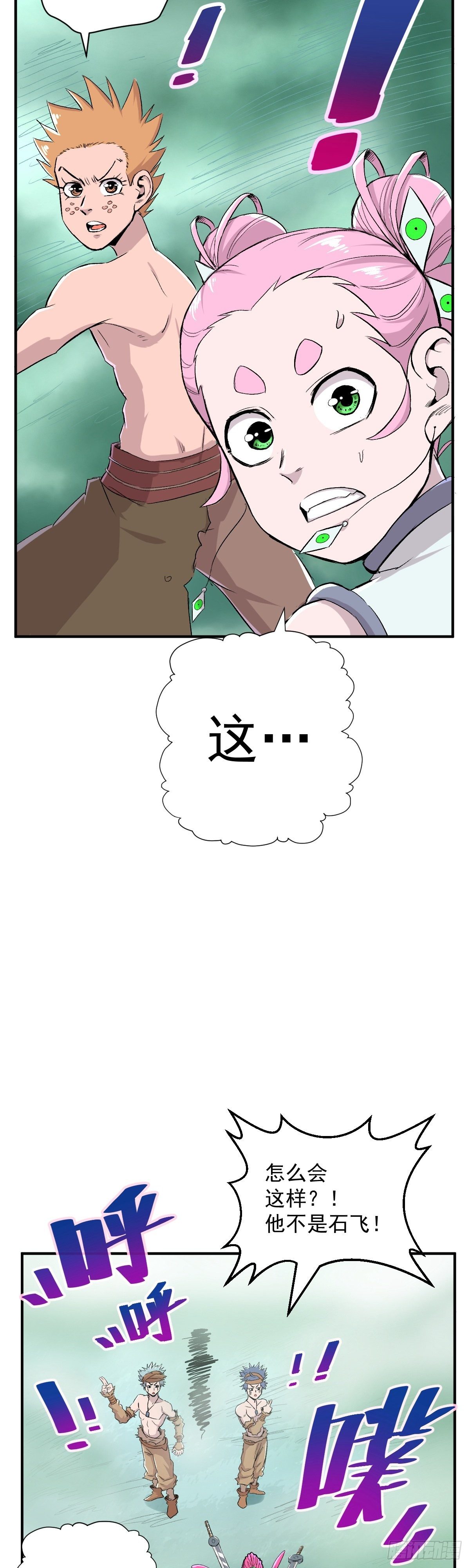 第36话-第37话