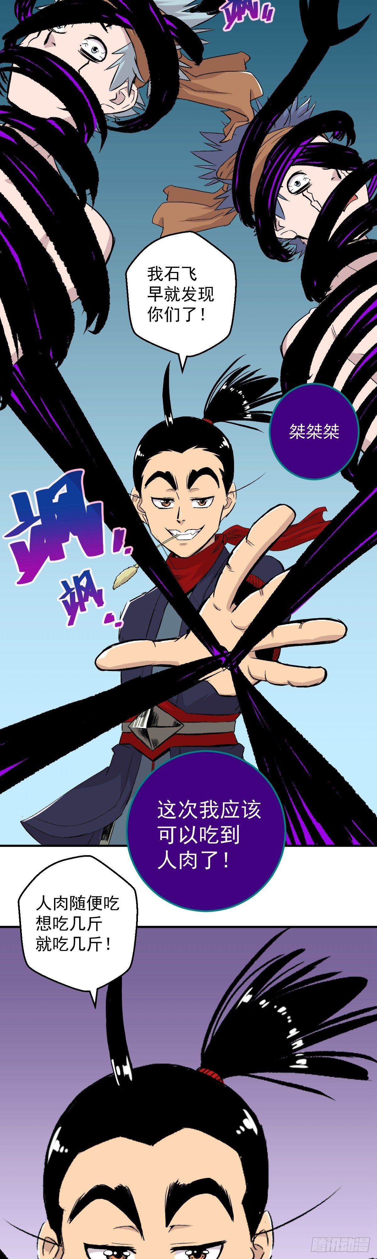 第36话-第37话