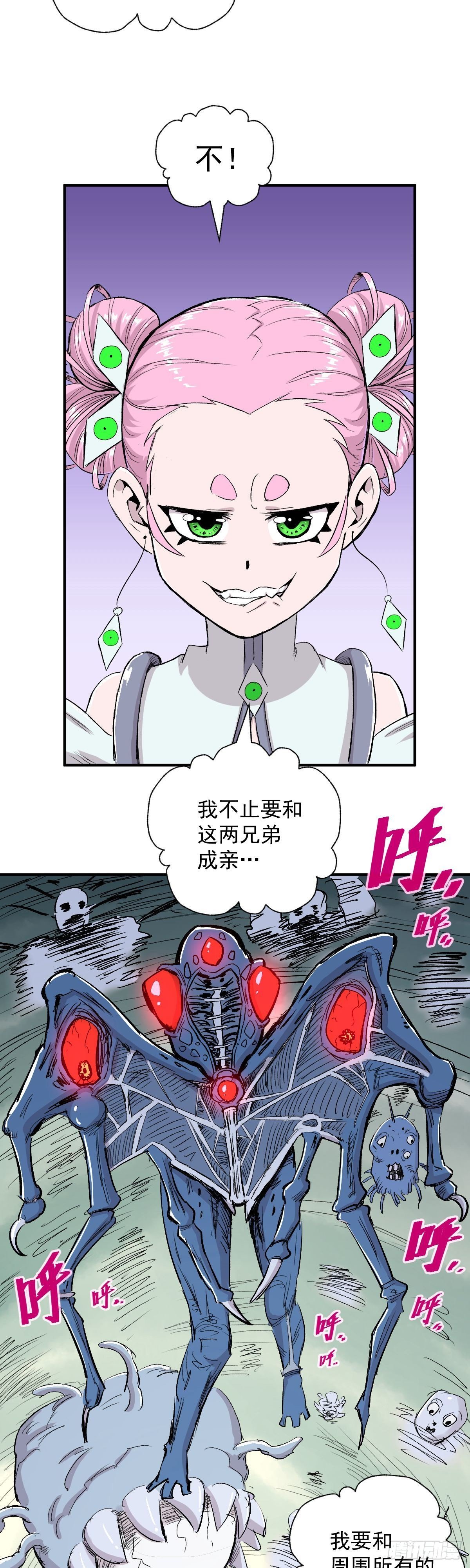 第36话-第37话
