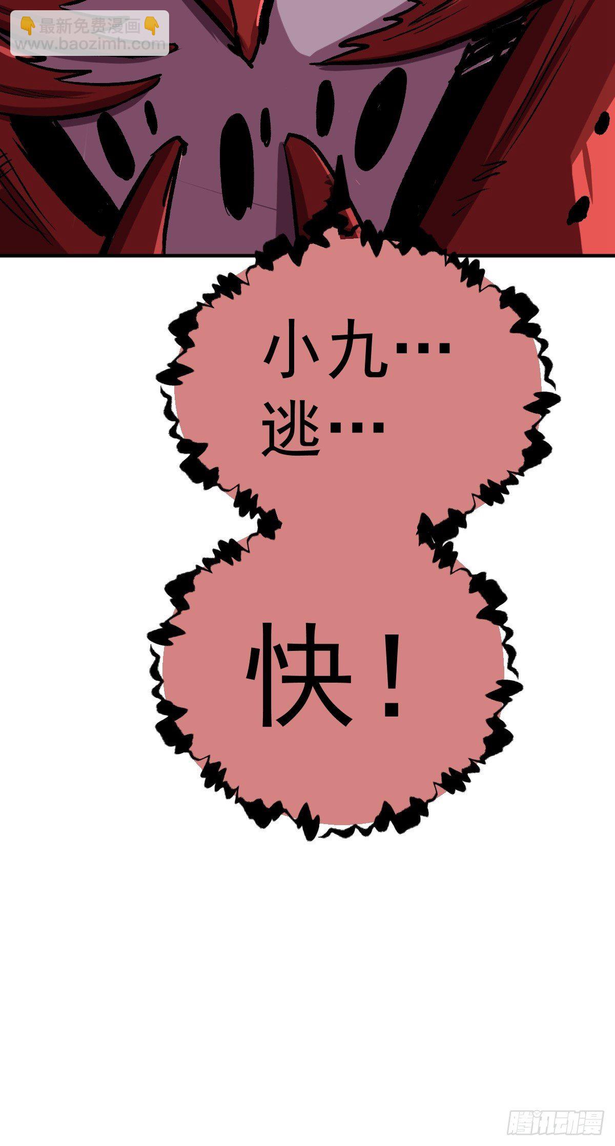 第36话-第37话