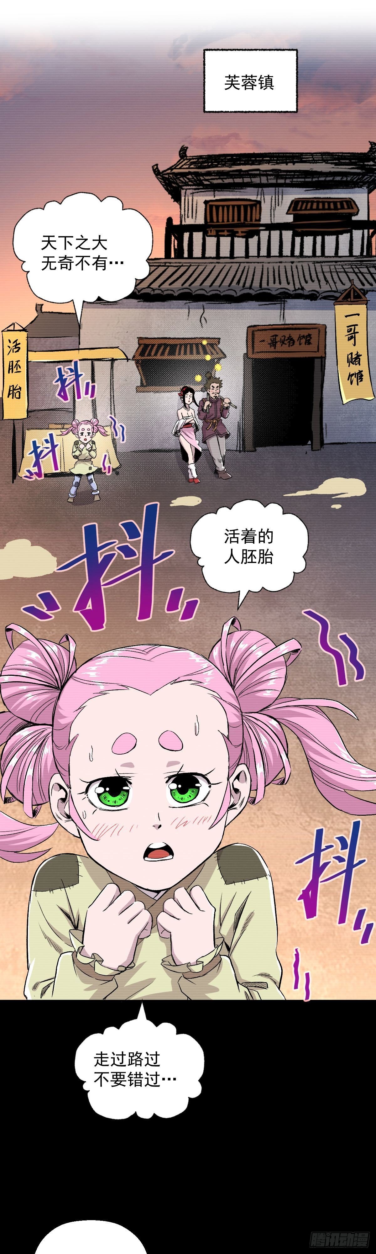 第36话-第37话