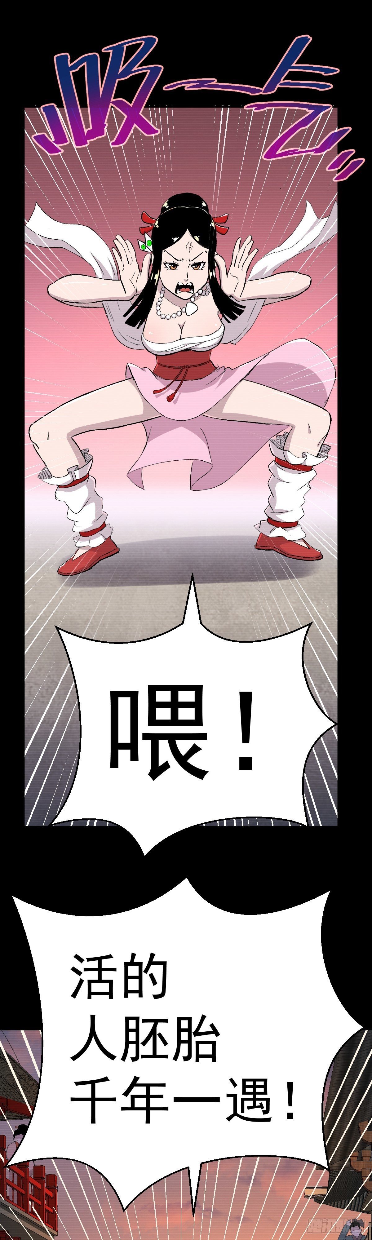 第36话-第37话