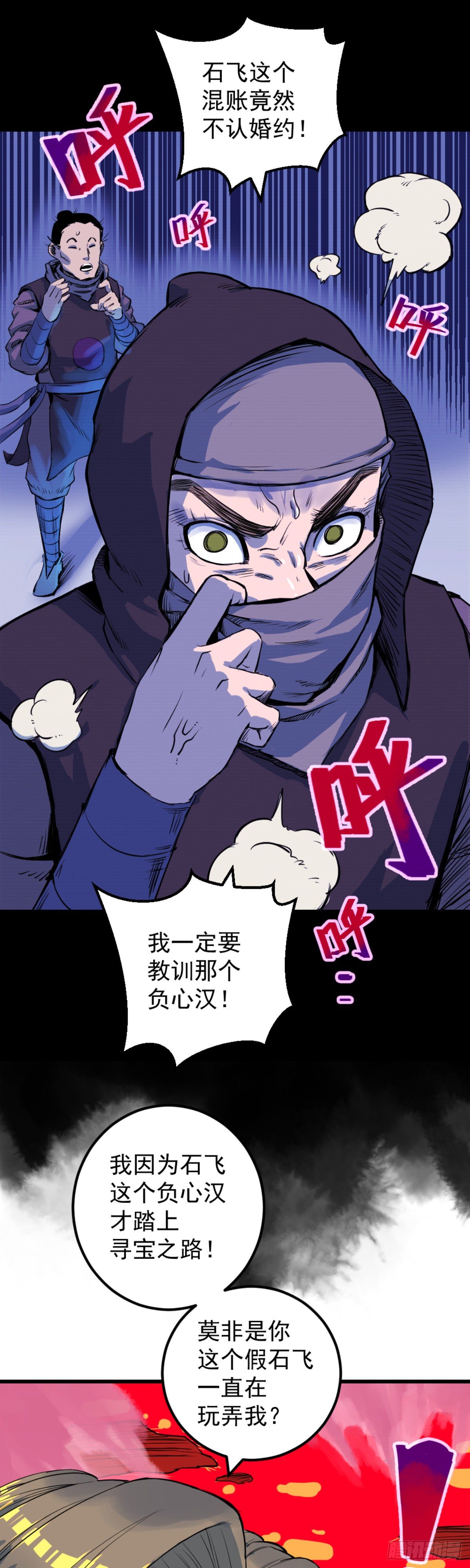 第5话-第5话