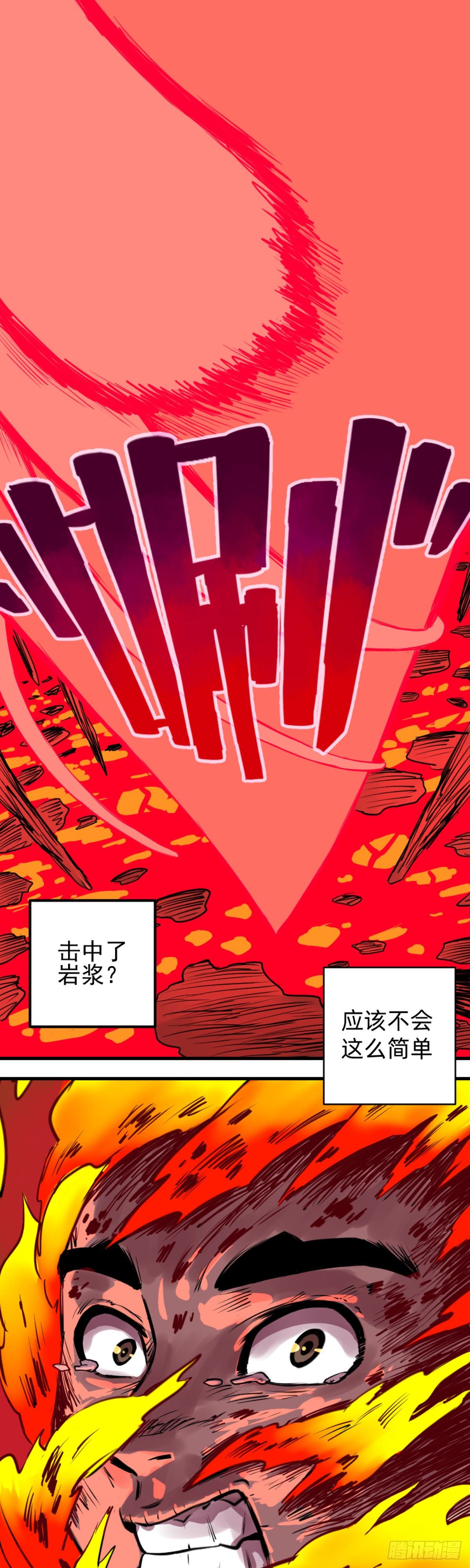 第5话-第5话