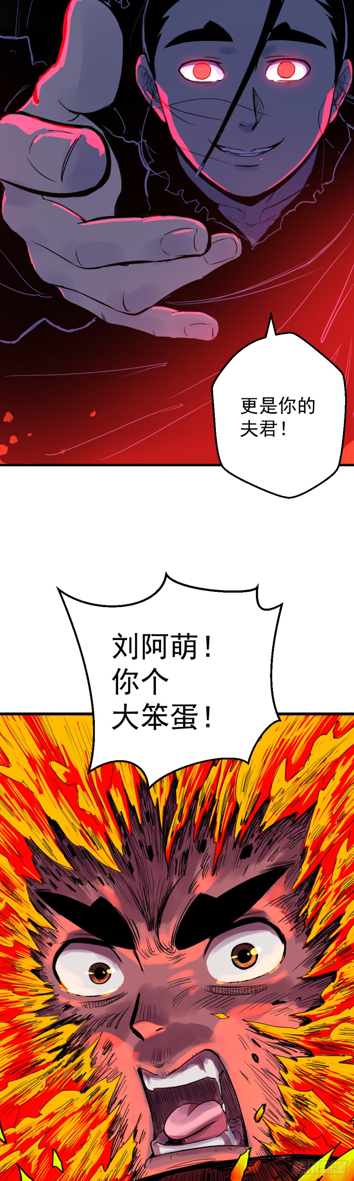 第5话-第5话