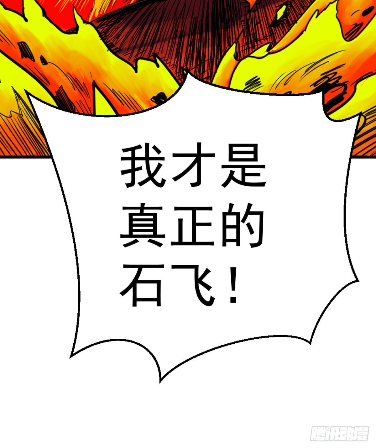 第5话-第5话