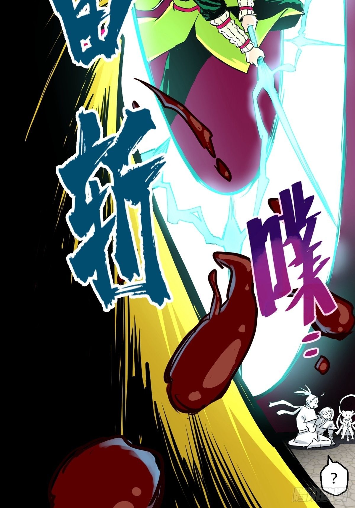 第7话(1/2)-第7话