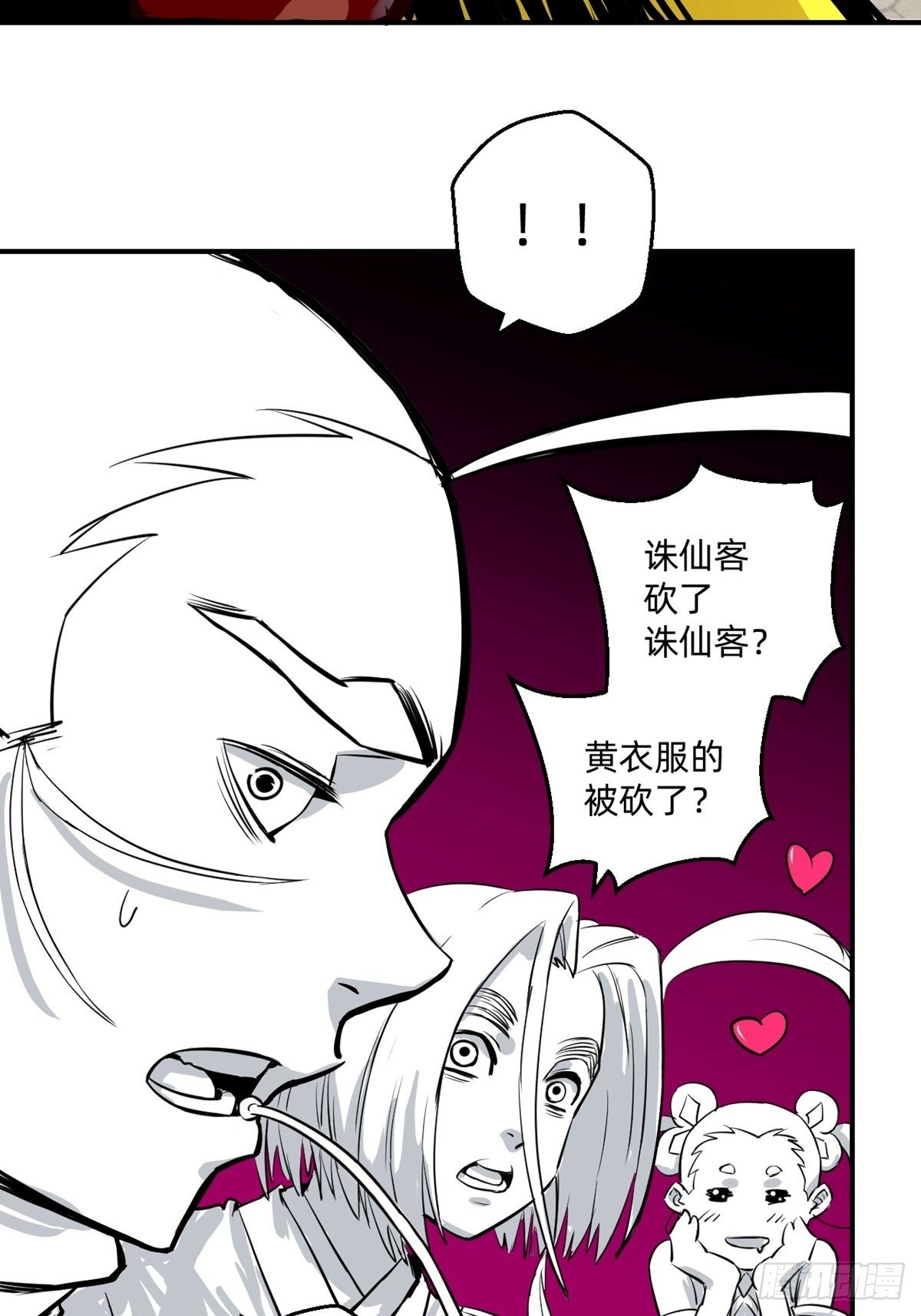 第7话(1/2)-第7话