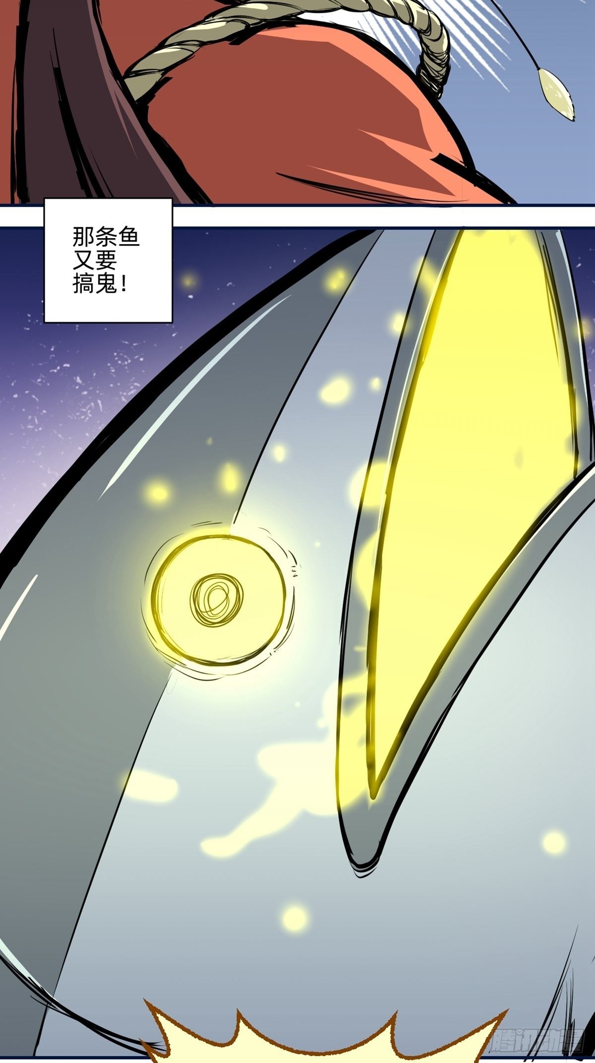 第7话(1/2)-第7话