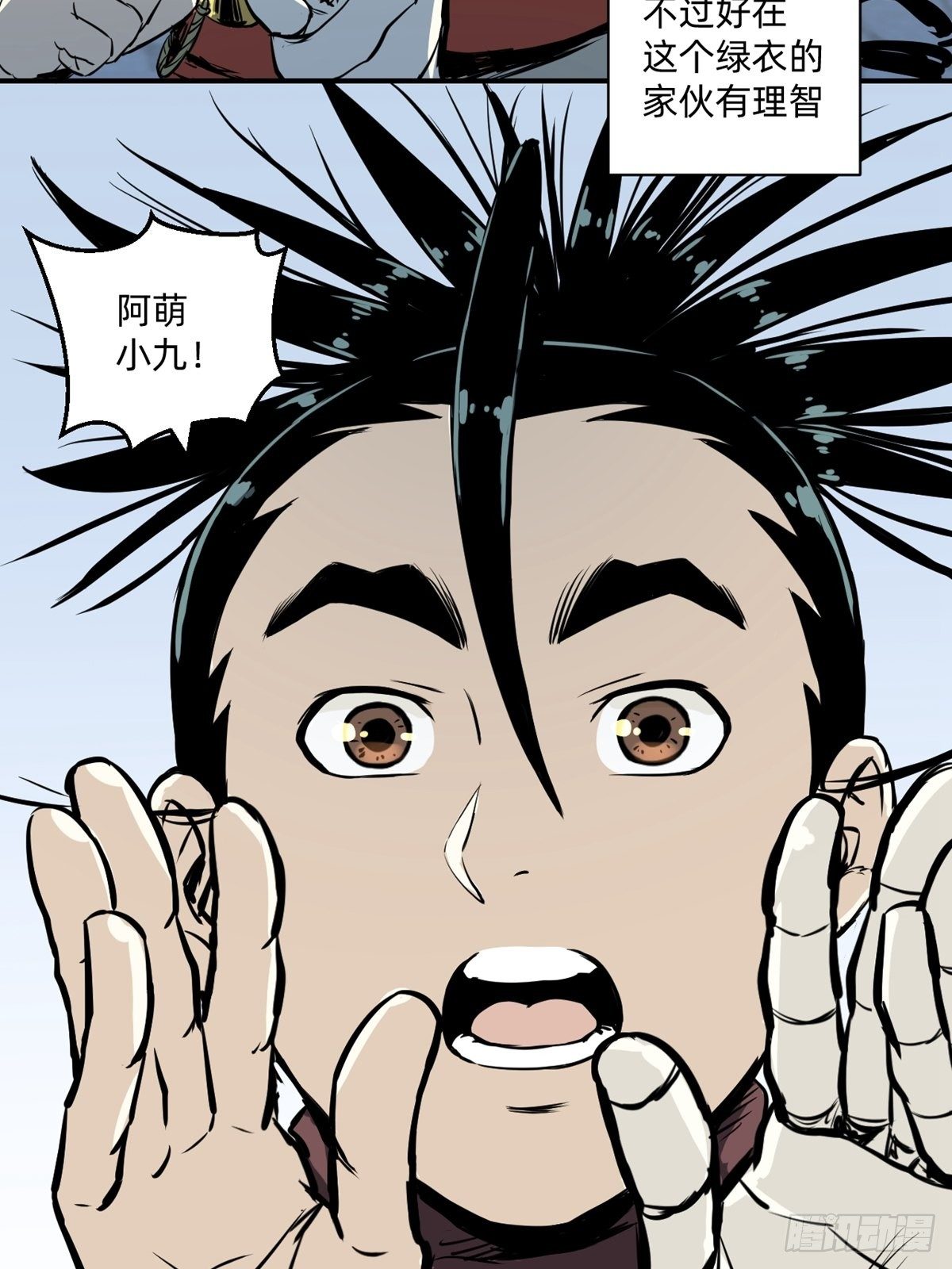 第7话(1/2)-第7话