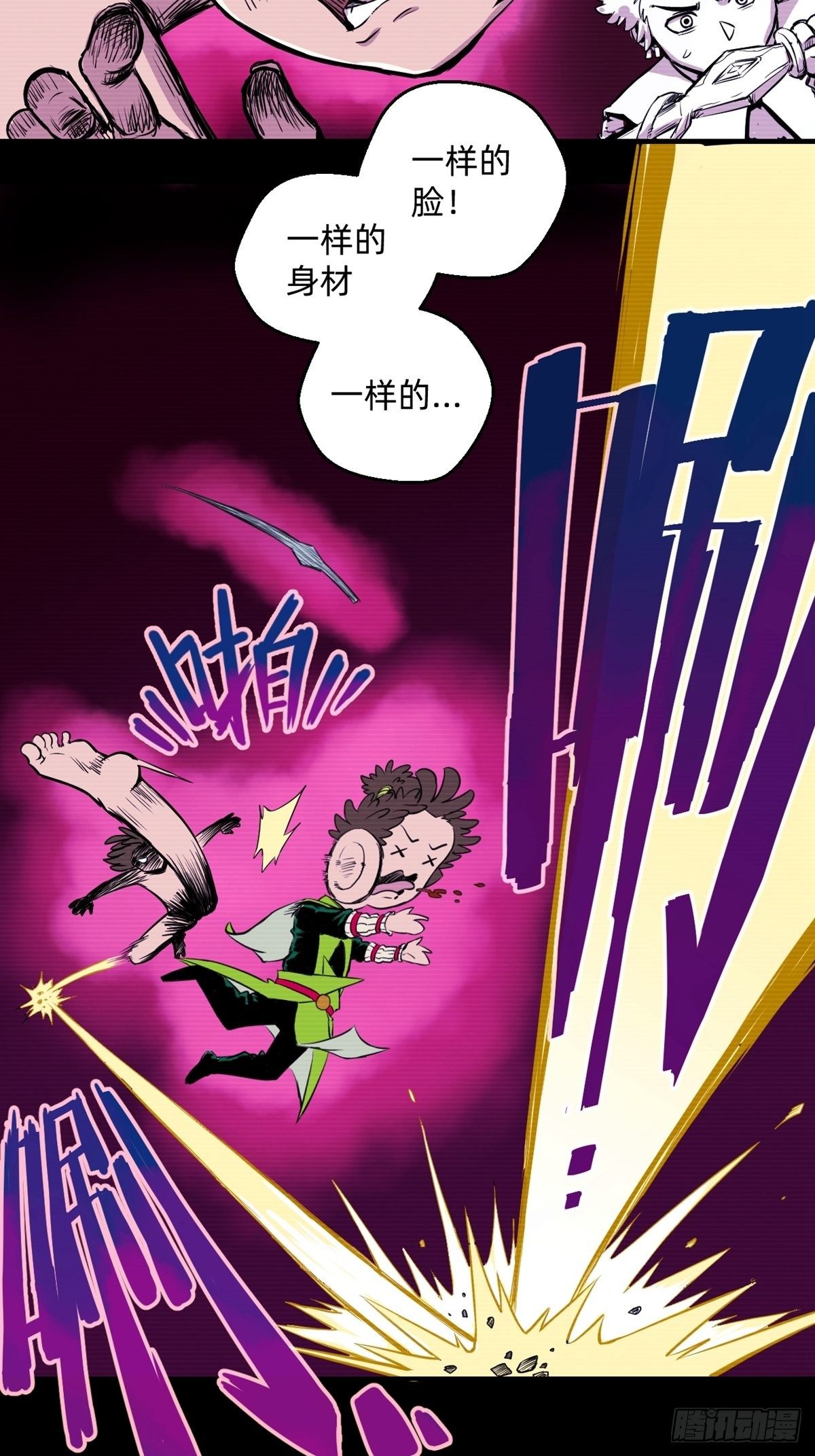 第7话(1/2)-第7话