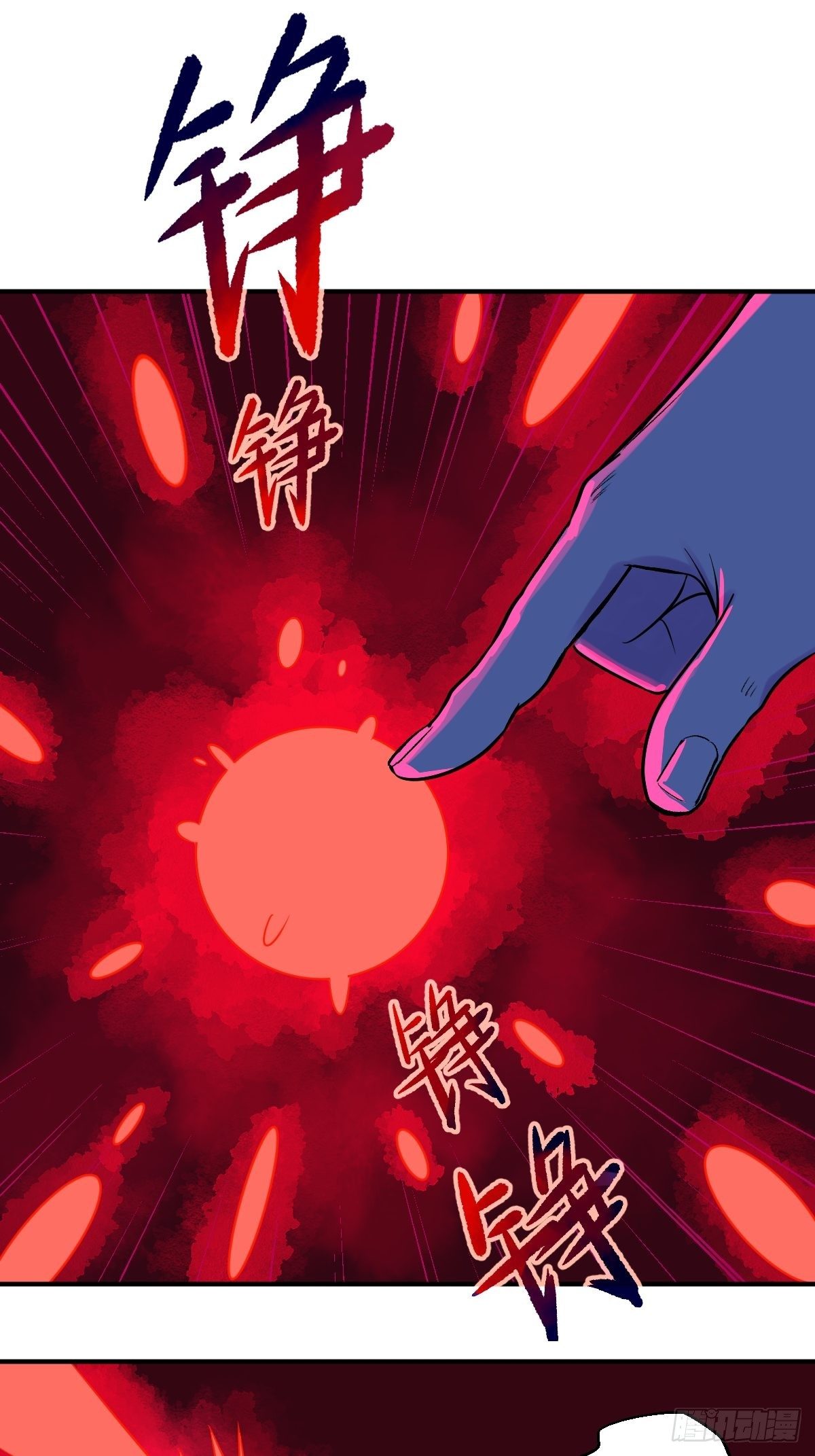 第9话(1/2)-第9话