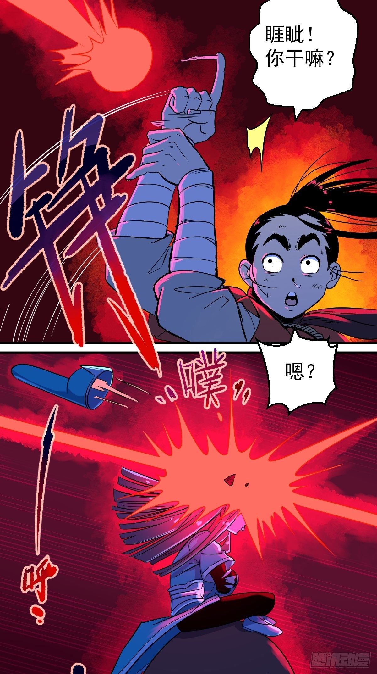 第9话(1/2)-第9话