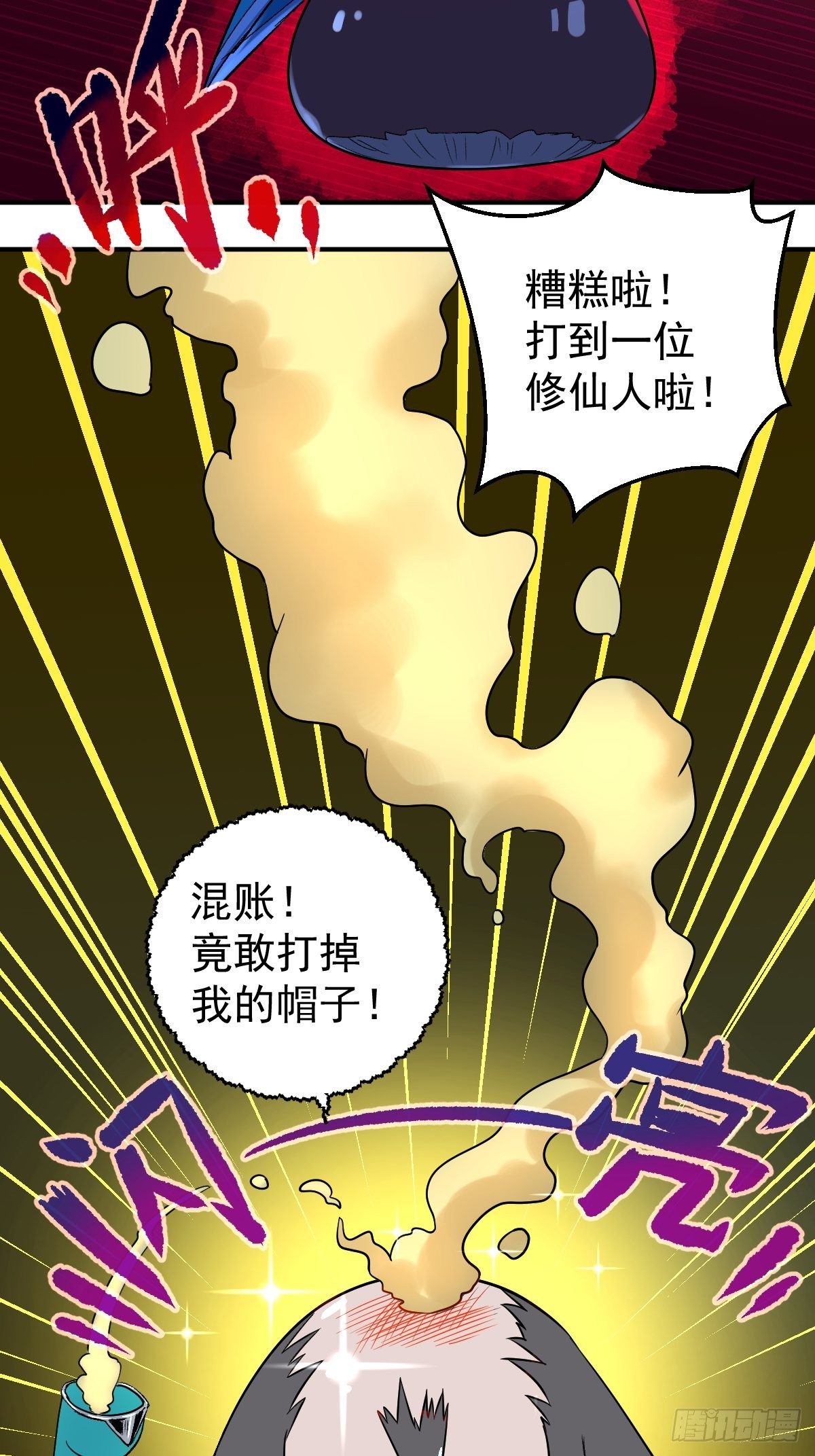 第9话(1/2)-第9话