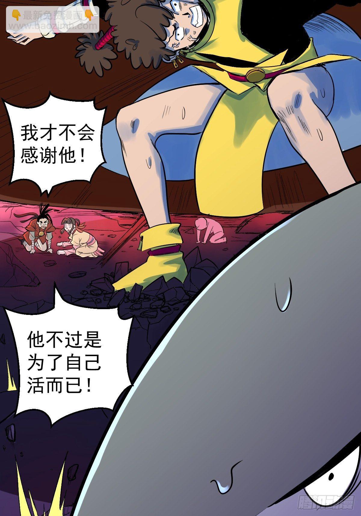 第9话(1/2)-第9话