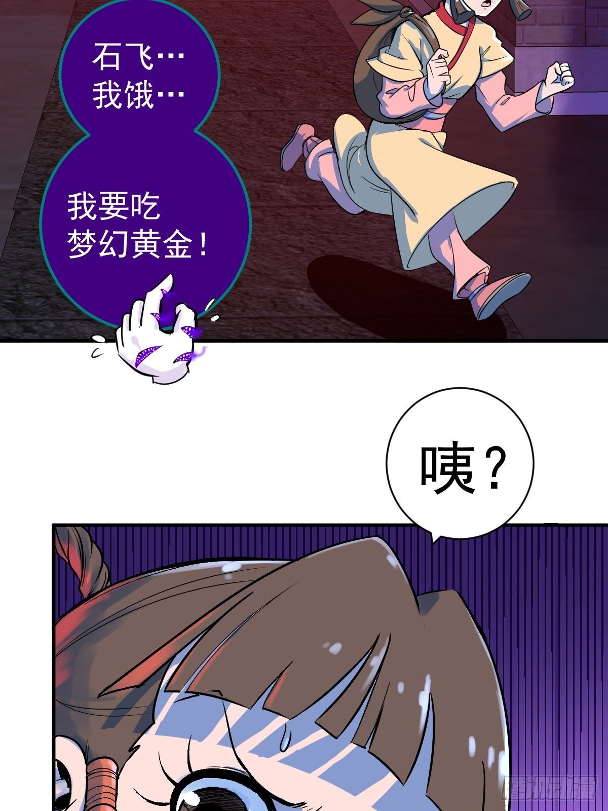 第9话(1/2)-第9话