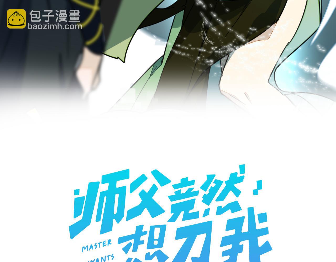 主要人物初登场-第1话