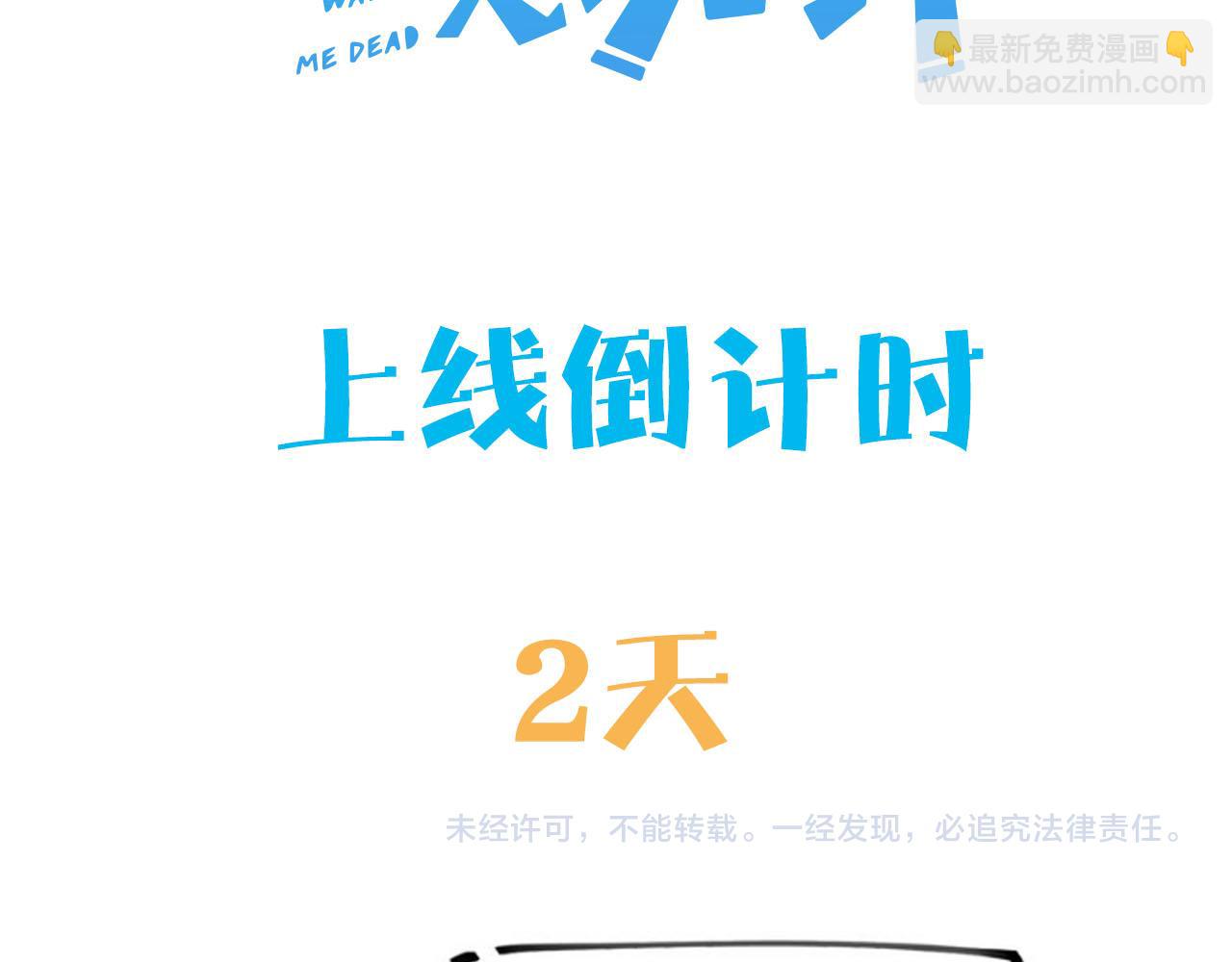 主要人物初登场-第1话
