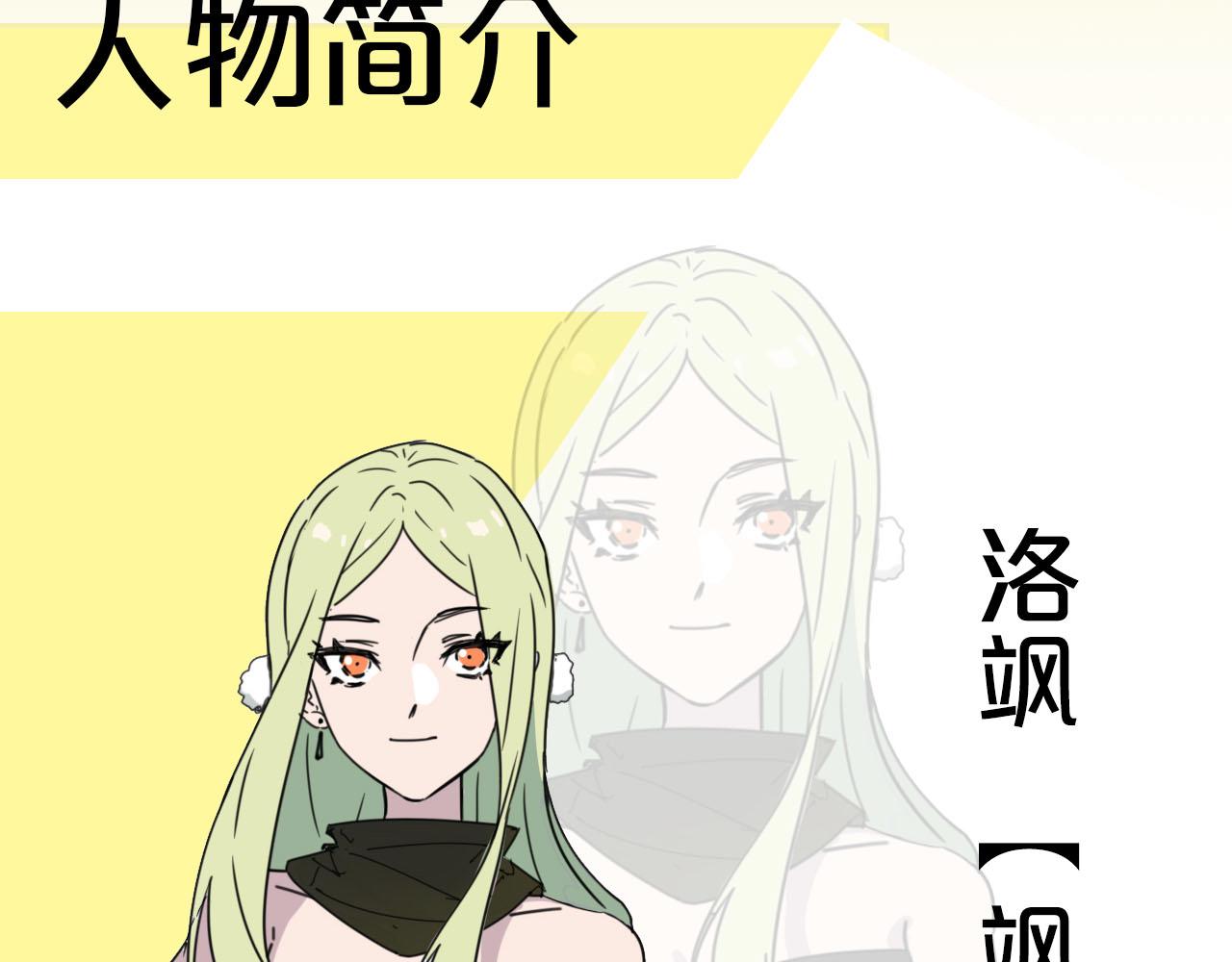 主要人物初登场-第1话