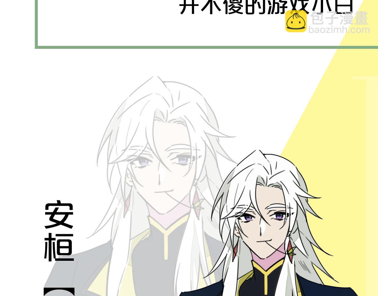 主要人物初登场-第1话