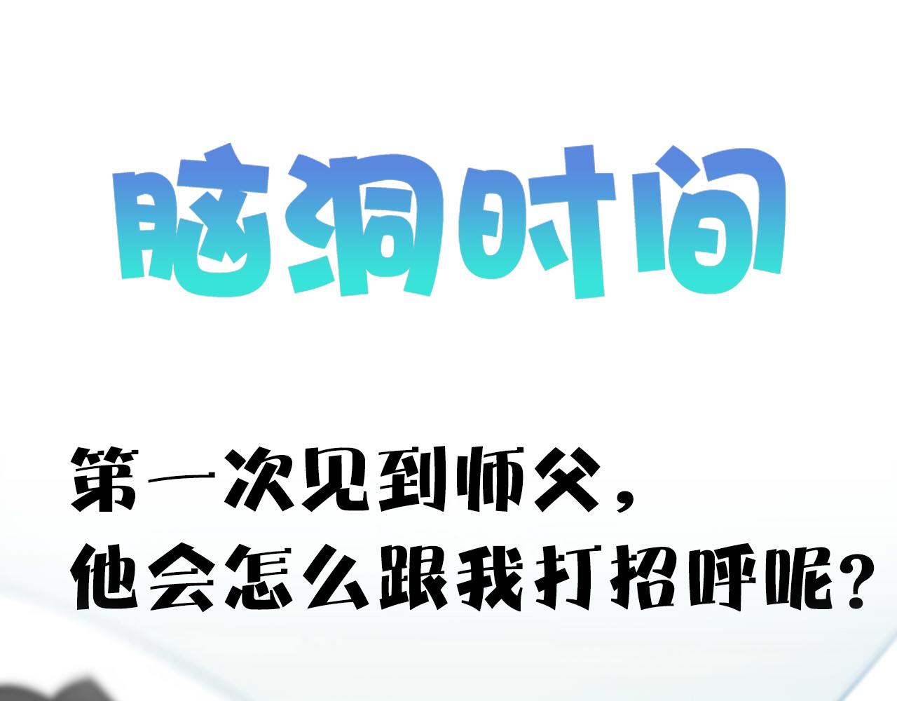 主要人物初登场-第1话