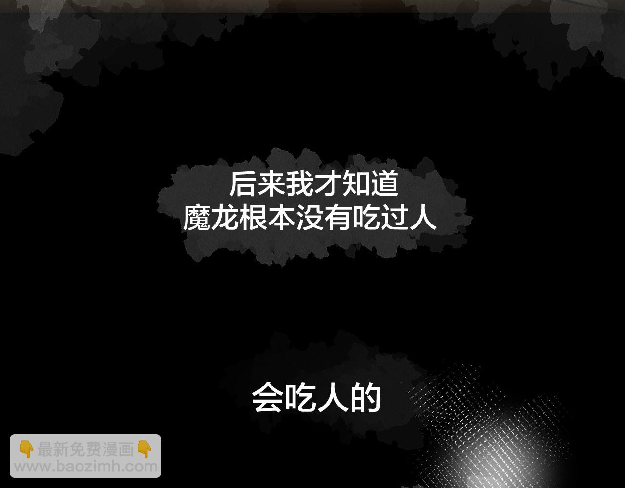 第9话 听npc讲八卦(1/3)-第11话