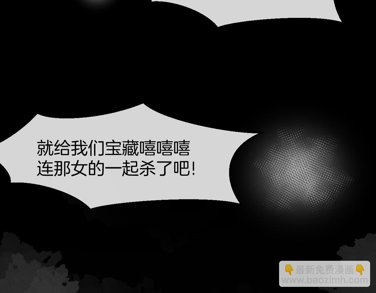 第9话 听npc讲八卦(1/3)-第11话
