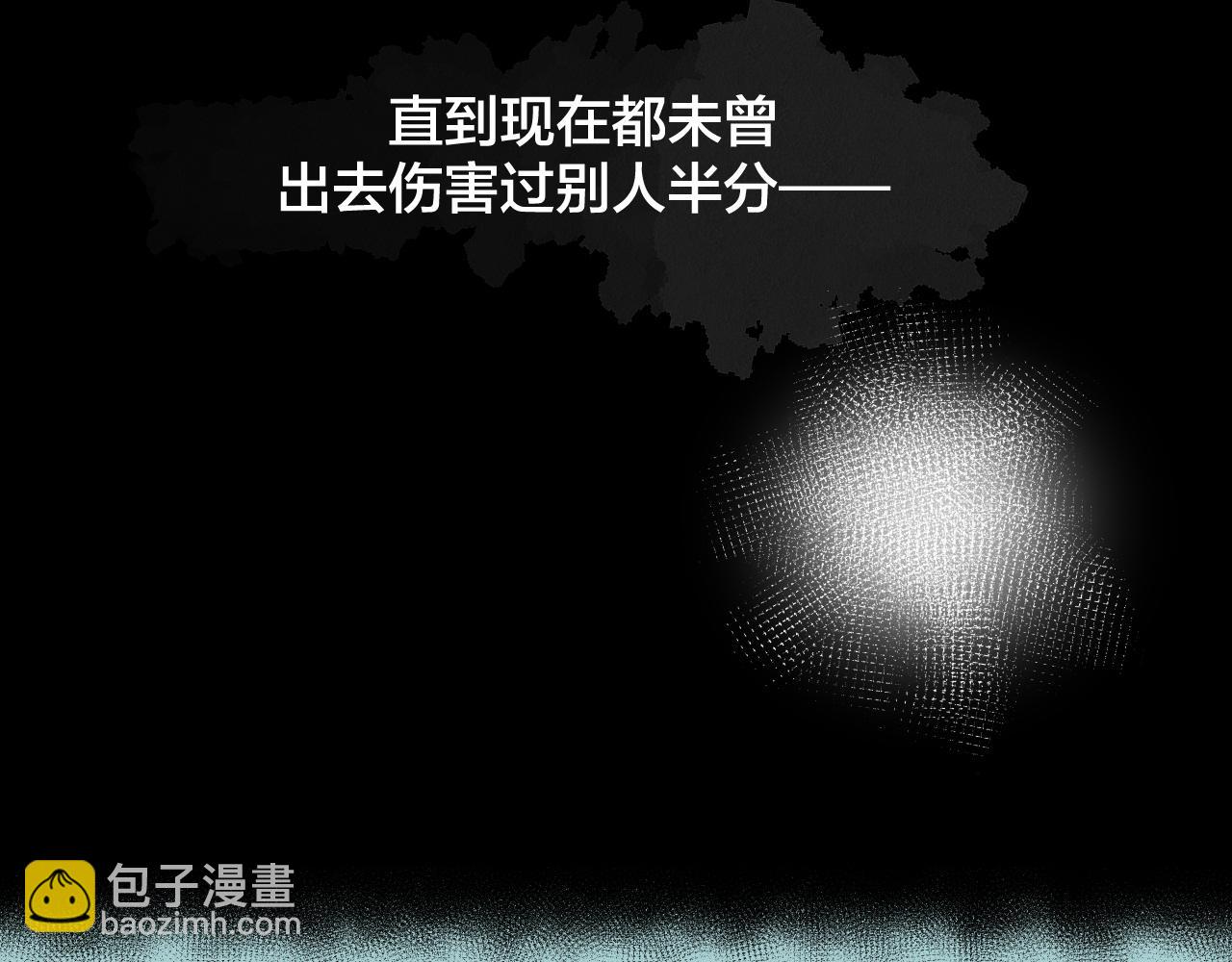 第9话 听npc讲八卦(1/3)-第11话