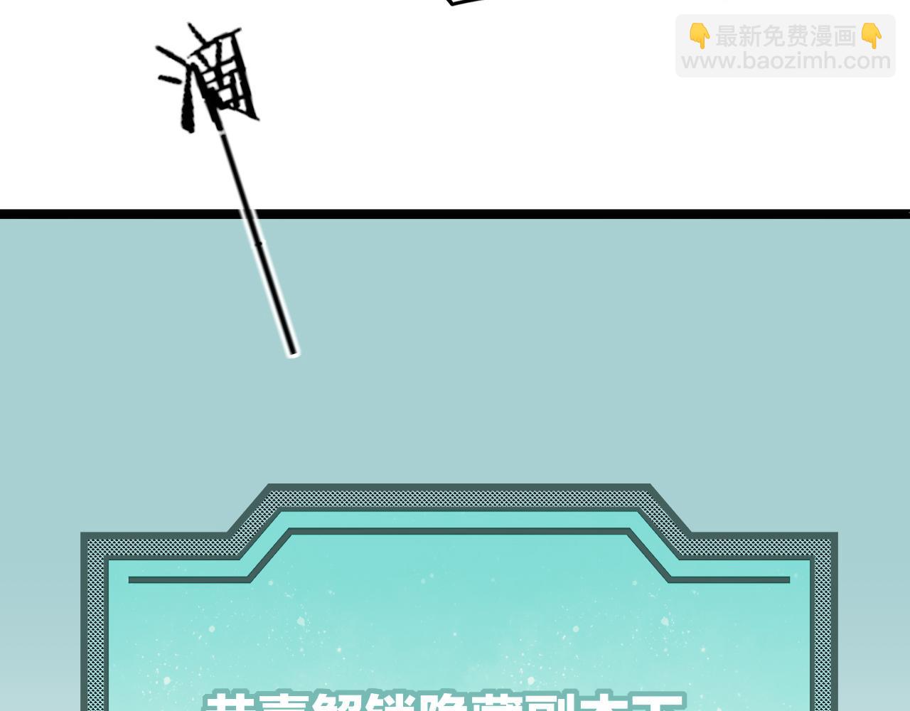 第9话 听npc讲八卦(1/3)-第11话