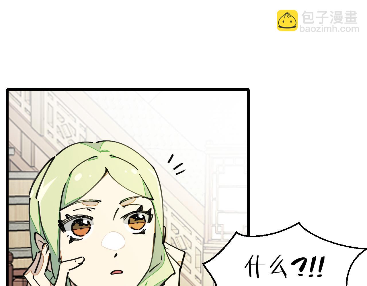 第9话 听npc讲八卦(1/3)-第11话