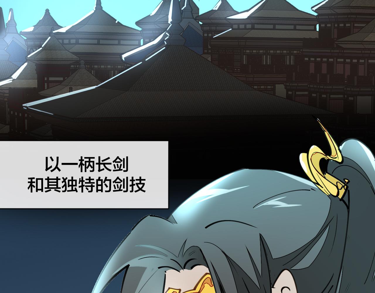 第9话 听npc讲八卦(1/3)-第11话