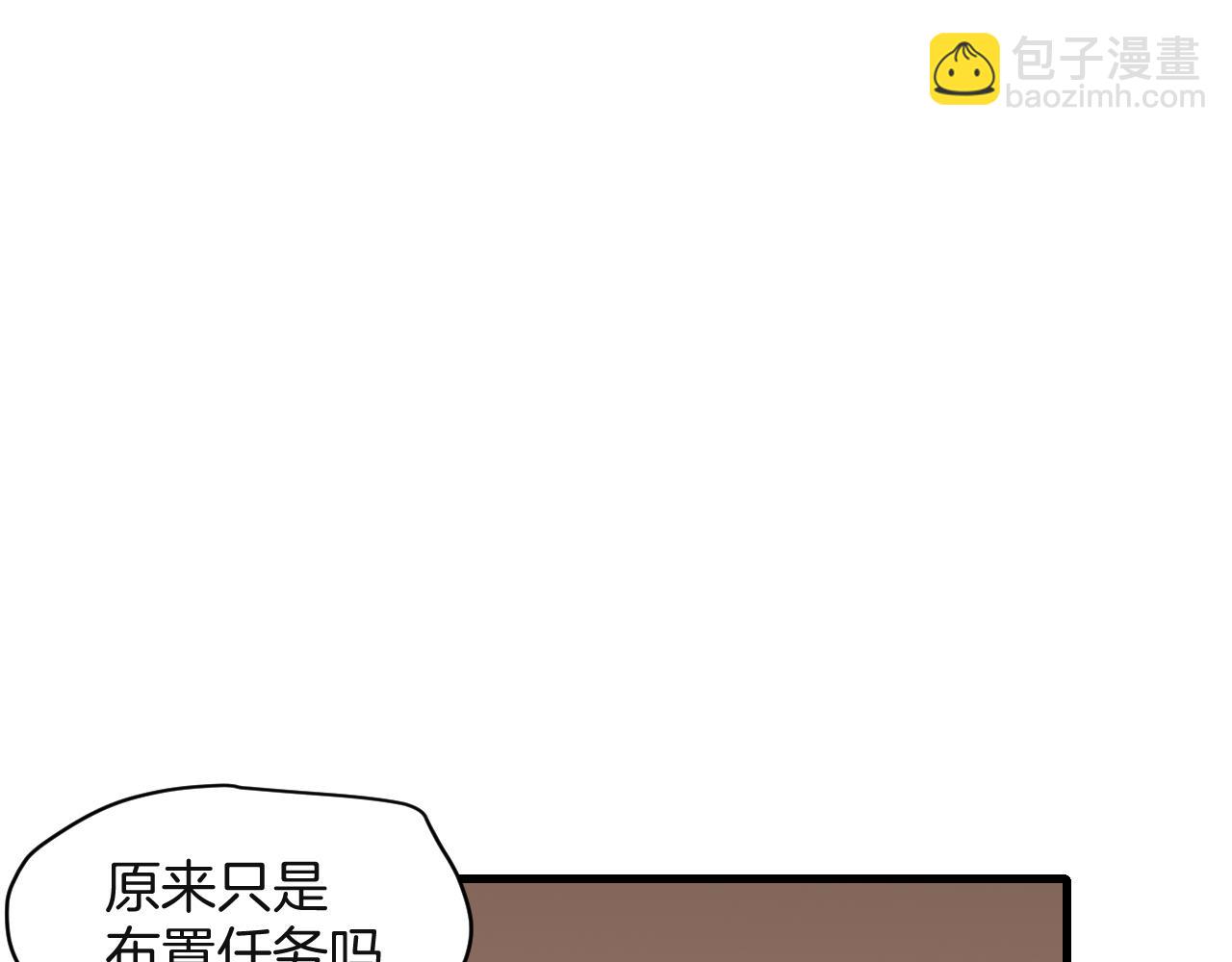第11话 打竞技场喽！(1/3)-第13话