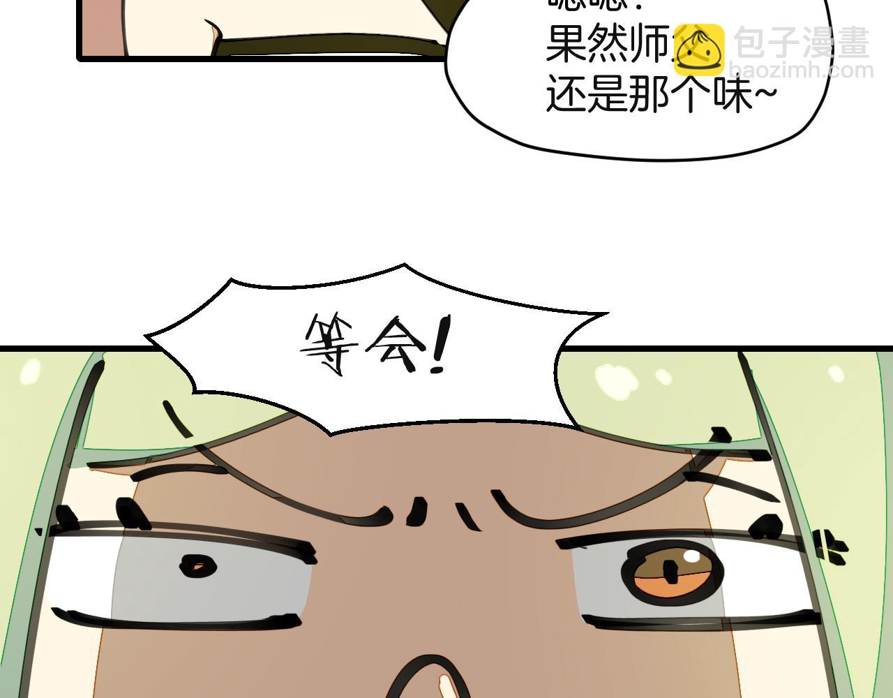 第11话 打竞技场喽！(1/3)-第13话