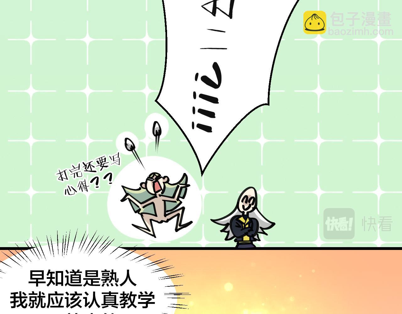 第11话 打竞技场喽！(1/3)-第13话
