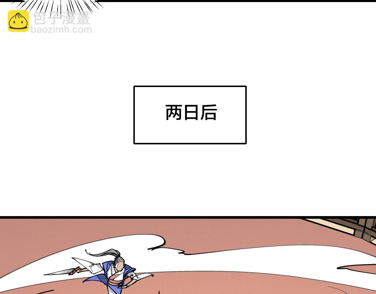 第11话 打竞技场喽！(1/3)-第13话