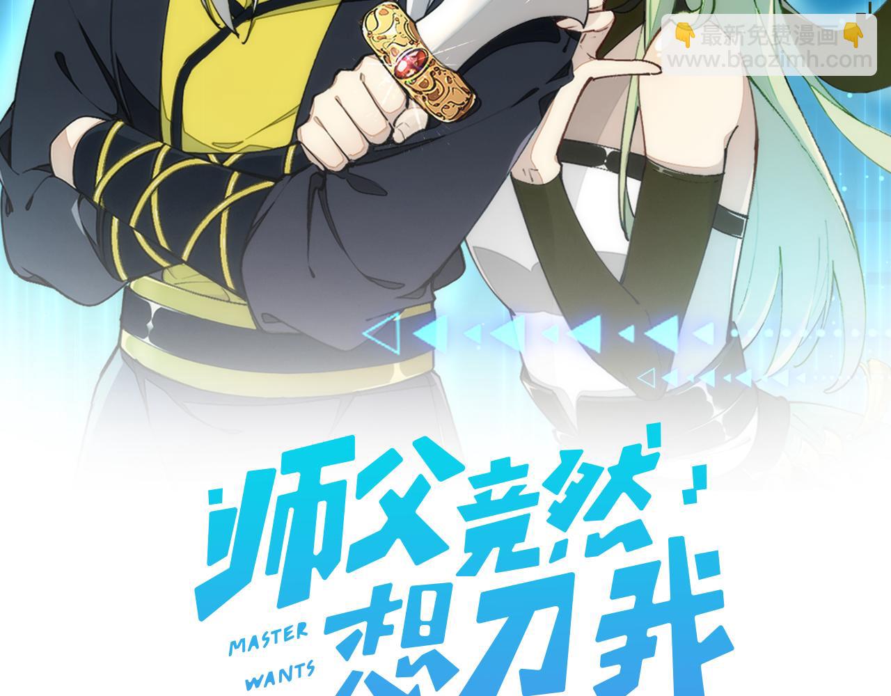 第11话 打竞技场喽！(1/3)-第13话