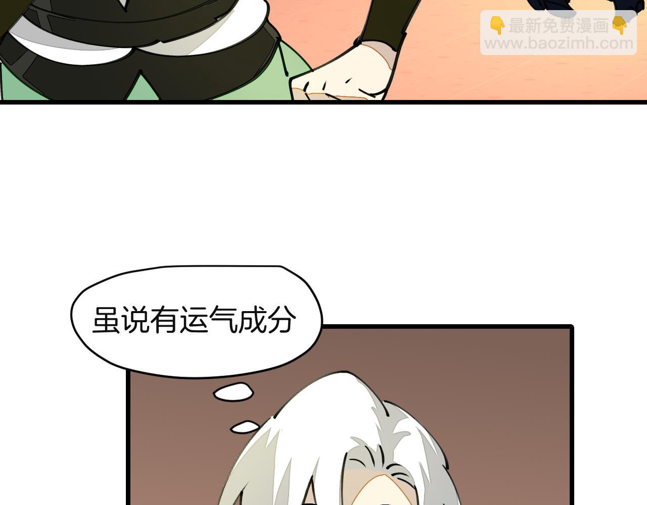 第11话 打竞技场喽！(1/3)-第13话