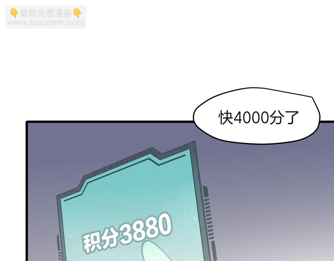 第11话 打竞技场喽！(1/3)-第13话