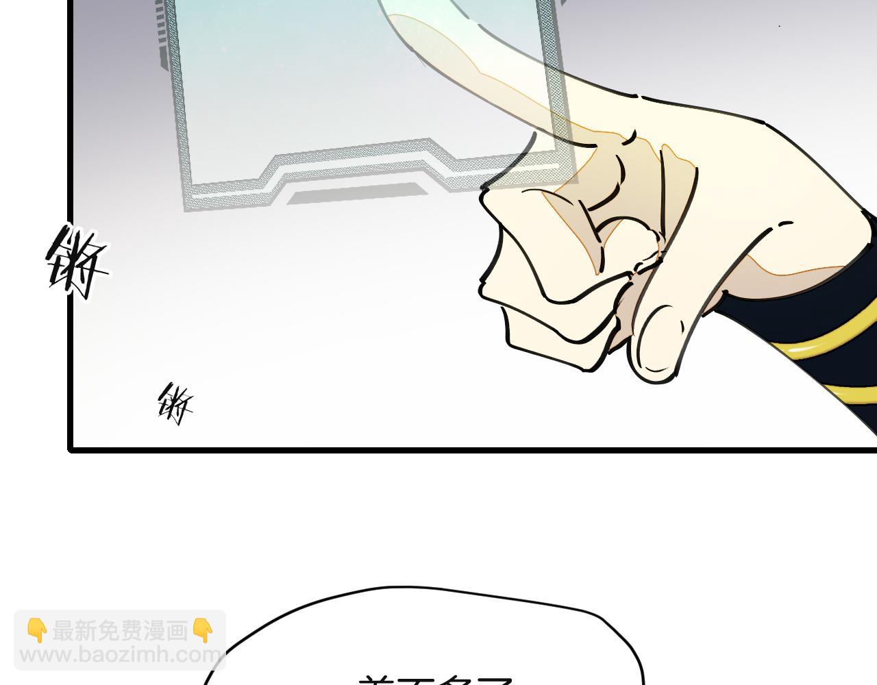 第11话 打竞技场喽！(1/3)-第13话