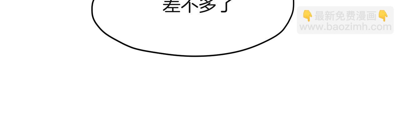第11话 打竞技场喽！(1/3)-第13话