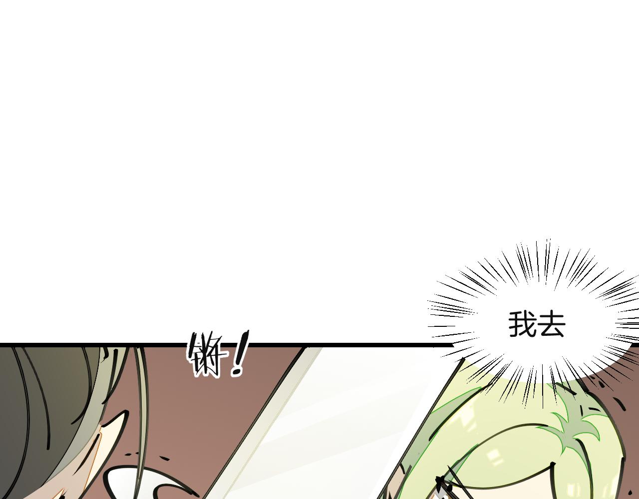 第11话 打竞技场喽！(1/3)-第13话