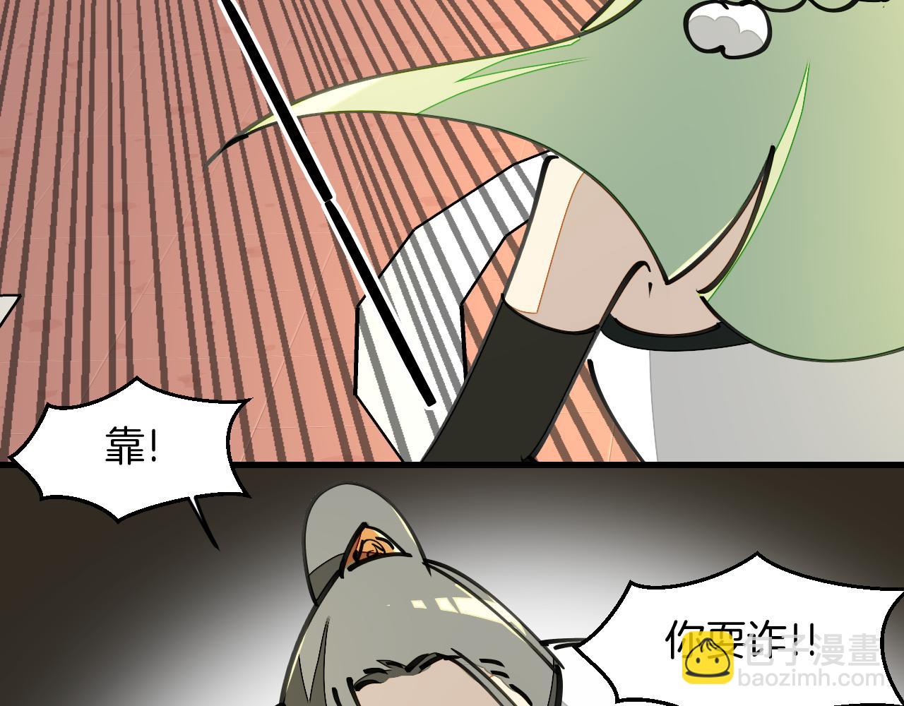 第11话 打竞技场喽！(1/3)-第13话