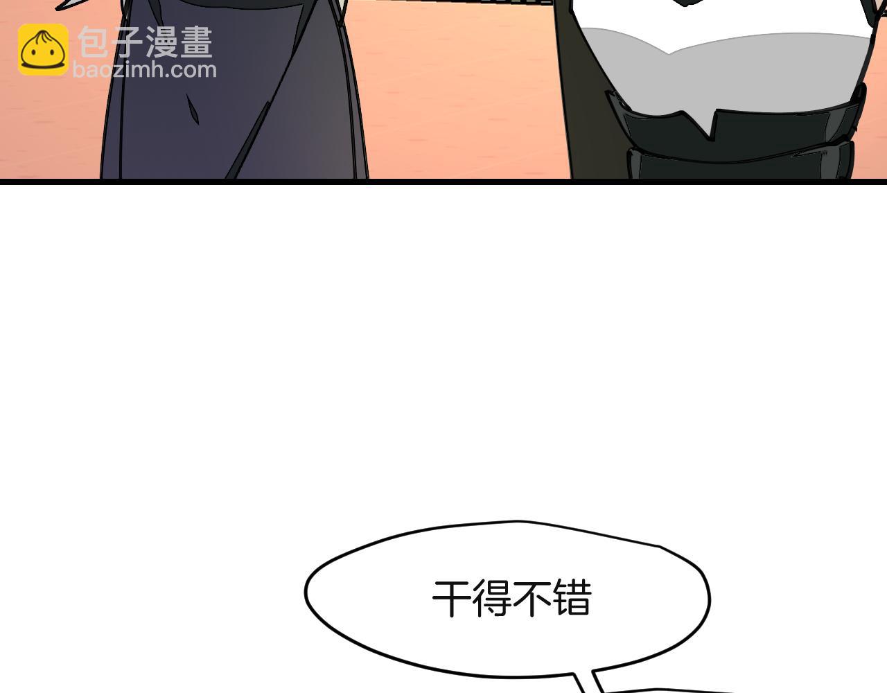 第11话 打竞技场喽！(1/3)-第13话