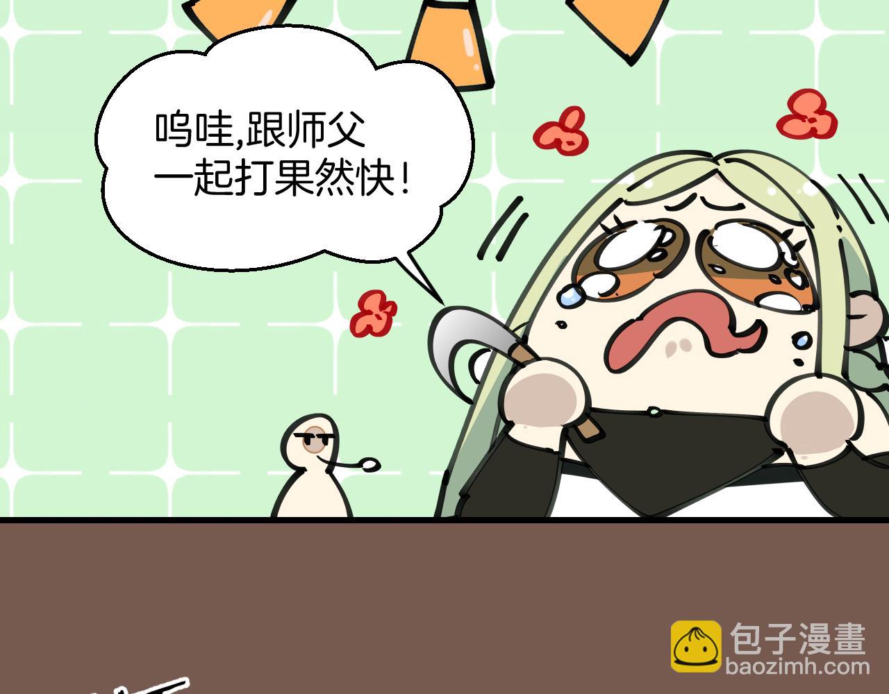 第11话 打竞技场喽！(1/3)-第13话