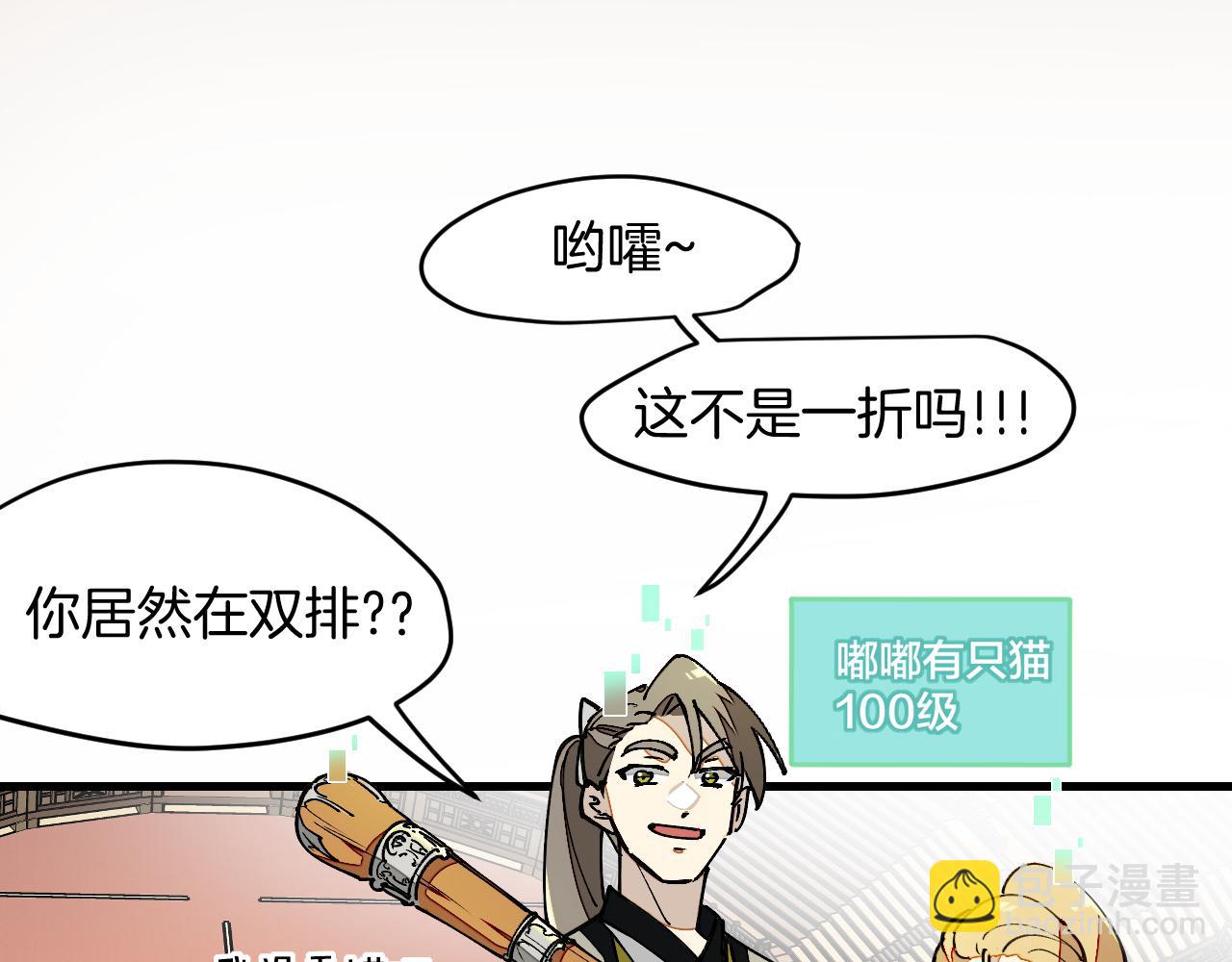 第11话 打竞技场喽！(1/3)-第13话
