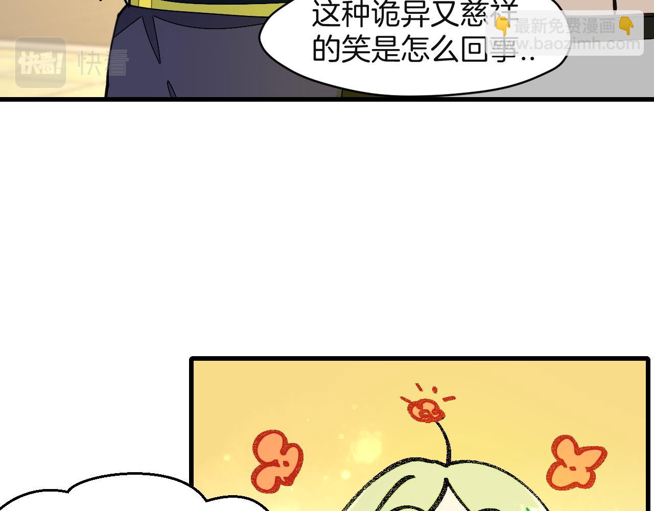 第11话 打竞技场喽！(1/3)-第13话