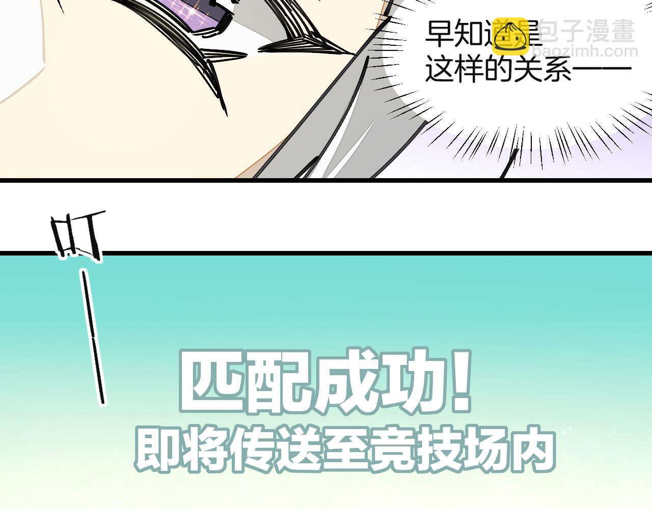 第11话 打竞技场喽！(1/3)-第13话