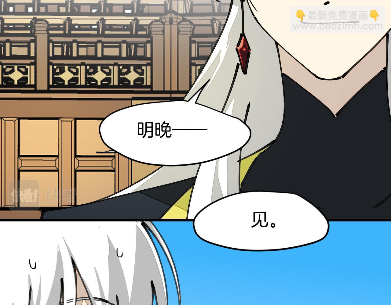 第13话 又双叒遇奇葩男！(1/3)-第15话