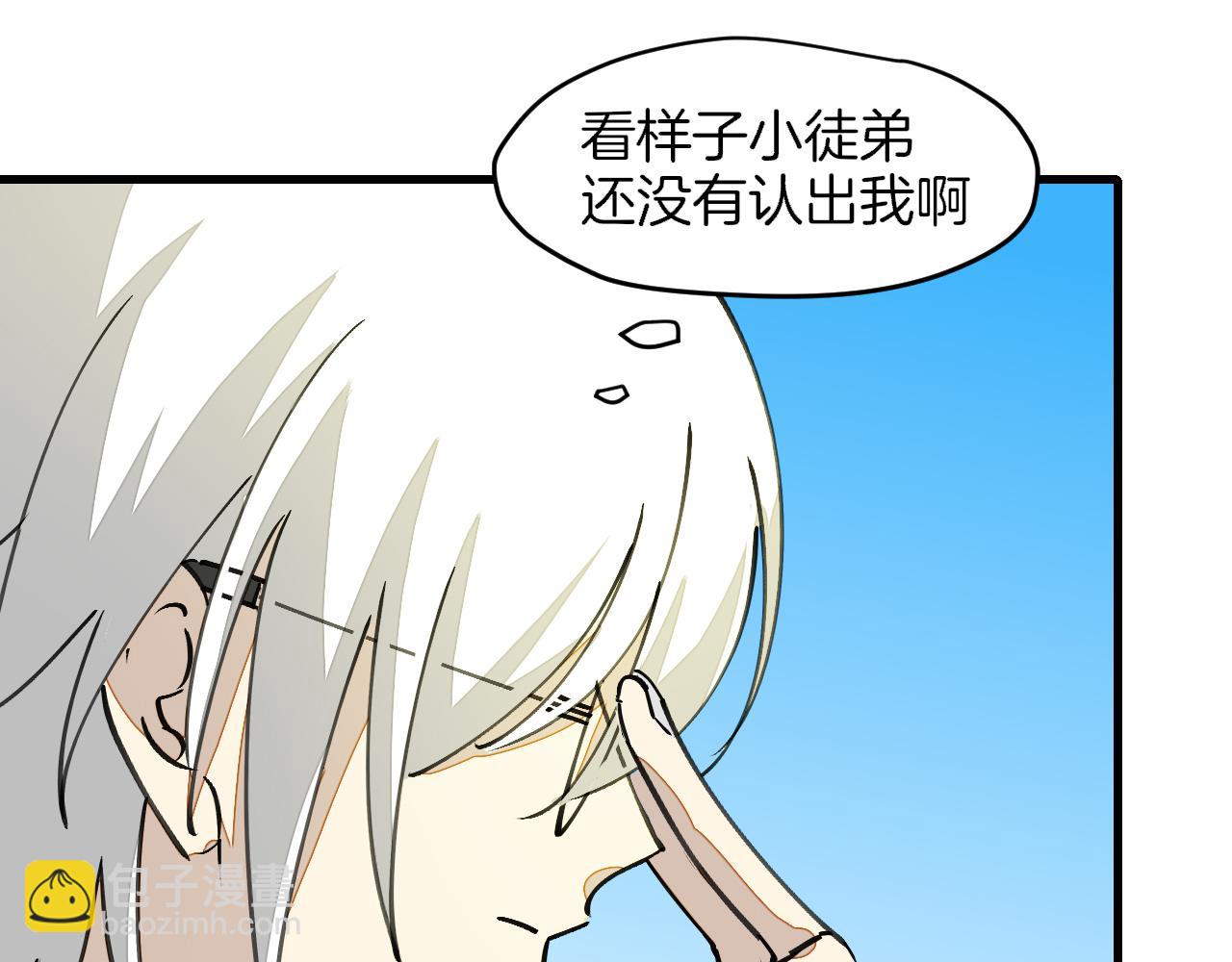 第13话 又双叒遇奇葩男！(1/3)-第15话
