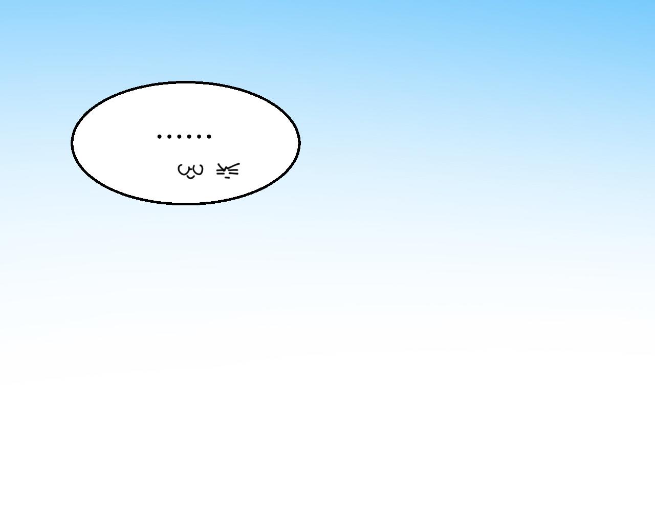 第13话 又双叒遇奇葩男！(1/3)-第15话